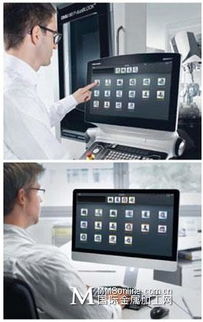 DMG MORI的數字化轉型 聚焦網絡與信息安全軟件開發的產品與解決方案