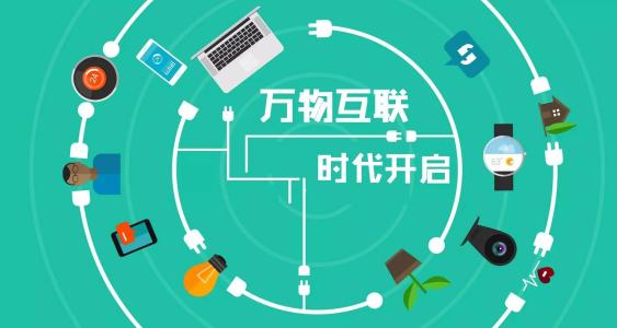 物聯網背景下校園智能門鎖的應用與網絡信息安全軟件開發策略